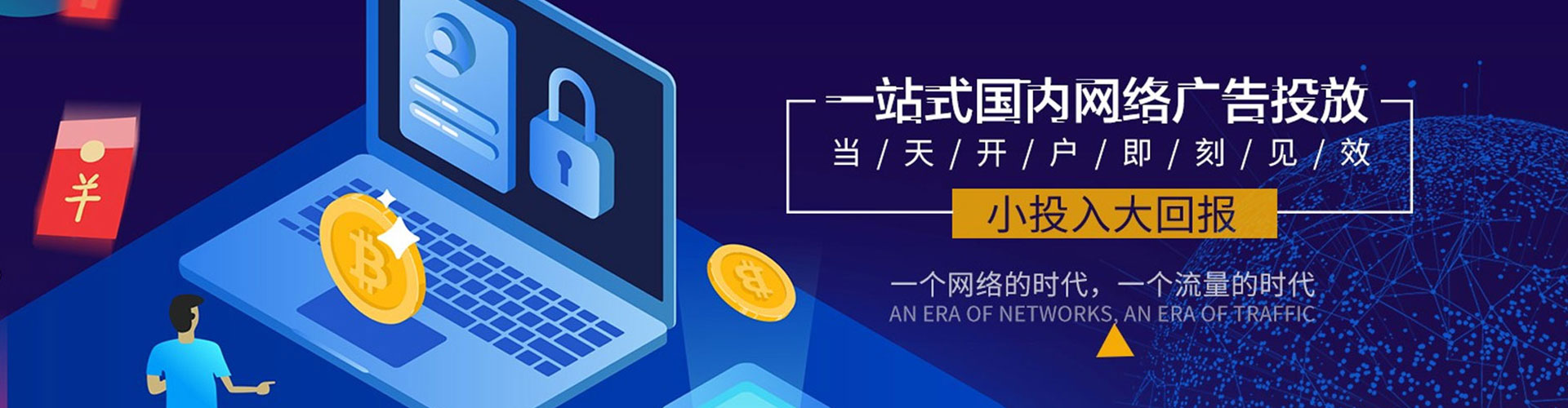 涞源信息流优化