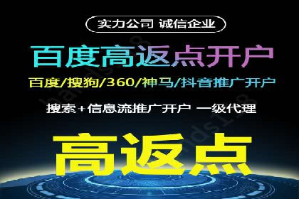 百度竞价运营的长期策略：如何保持持续的广告效果