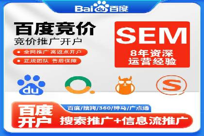 某品牌通过SEM代运营托管公司实现业绩大增