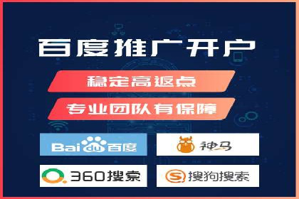 百度竞价代理的广告效果监测与优化实践