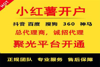 短视频平台信息流广告投放的实战经验